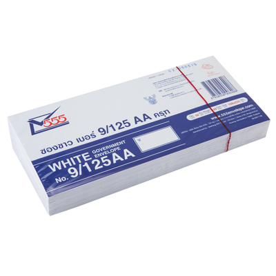 ซองจดหมายขาว พิมพ์ครุฑ 9/125 AA 100ก(แพ็ค50ซอง) 555 สีข