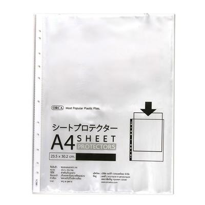 ซองอเนกประสงค์ A4 แถบขาว (20ซอง) ออร์ก้า