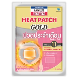[14719] ฮีทแพทช์สำหรับปวดประจำเดือน แอมเม็ลทซ์ โยโกะโยโกะ
