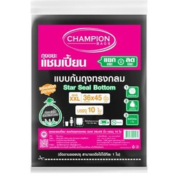 [489] ถุงขยะ 36x45 นิ้ว ดำ (แพ็ค10ใบ) CHAMPION