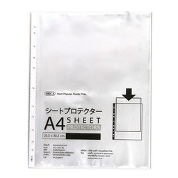 [4900450] ซองอเนกประสงค์ A4 แถบขาว (20ซอง) ออร์ก้า