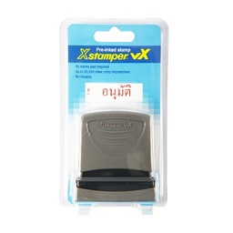 [8609300] ตรายางหมึกในตัว อนุมัติ เอ็กซ์สแตมเปอร์ T-16